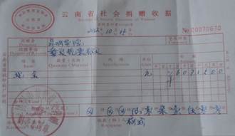 港澳免费资科大全
