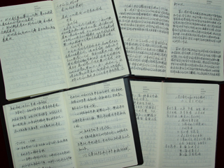 港澳免费资科大全