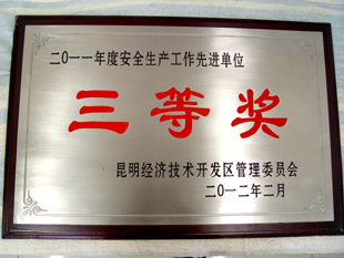 港澳免费资科大全